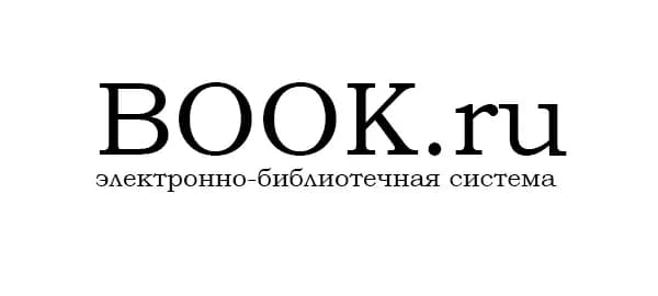 Book Электронно-библиотечная система