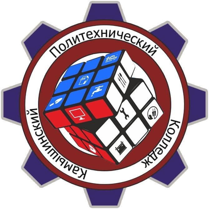 Амбассадор КПК