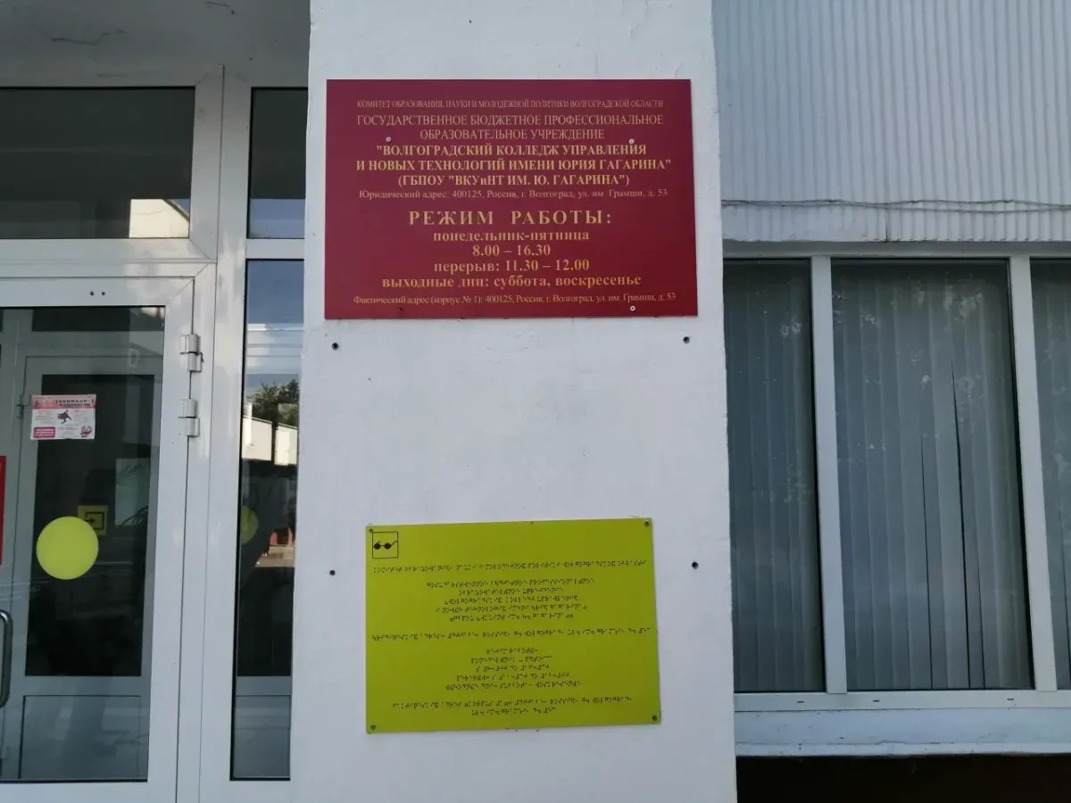 Изображение 12