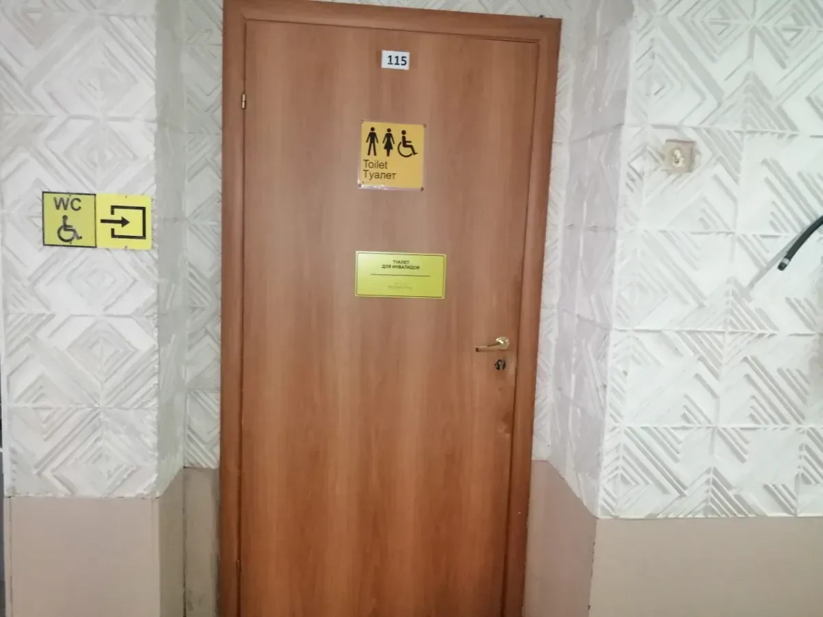 Изображение 8